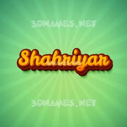 shahriyar in Green Rays style - 3D name wallpaper shahriyar in Green Rays style - 3D name wallpaper