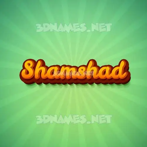 shamshad in Green Rays style - 3D name wallpaper shamshad in Green Rays style - 3D name wallpaper