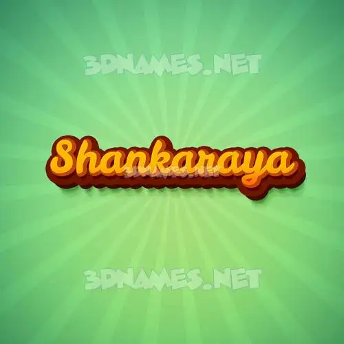 shankaraya in Green Rays style - 3D name wallpaper shankaraya in Green Rays style - 3D name wallpaper