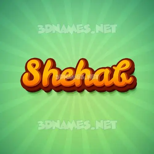 shehab in Green Rays style - 3D name wallpaper shehab in Green Rays style - 3D name wallpaper