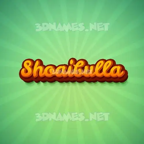 shoaibulla in Green Rays style - 3D name wallpaper shoaibulla in Green Rays style - 3D name wallpaper