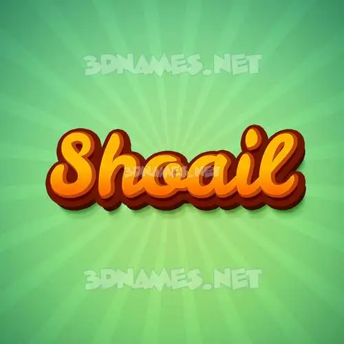 shoail in Green Rays style - 3D name wallpaper shoail in Green Rays style - 3D name wallpaper