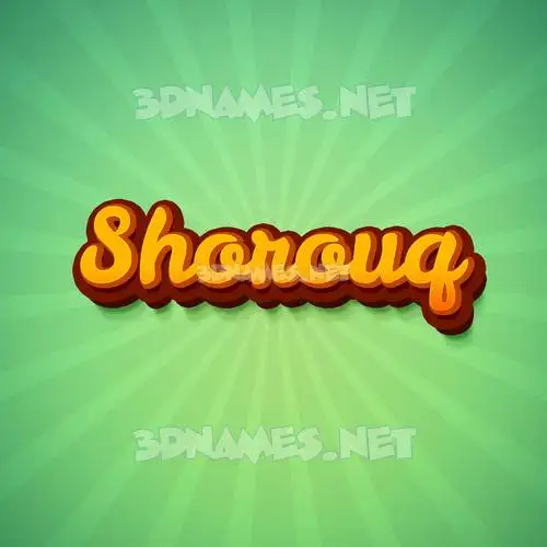 shorouq in Green Rays style - 3D name wallpaper shorouq in Green Rays style - 3D name wallpaper