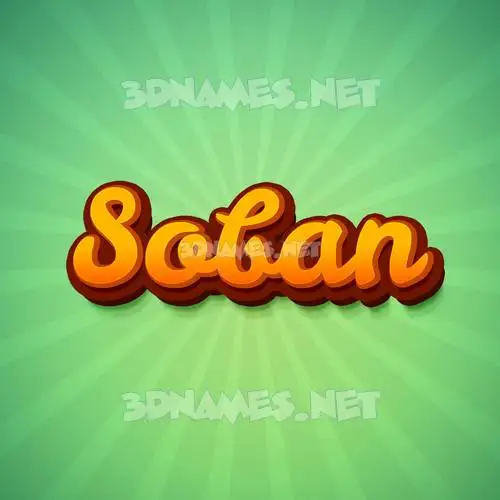soban in Green Rays style - 3D name wallpaper soban in Green Rays style - 3D name wallpaper