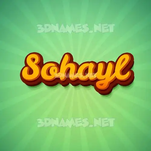 sohayl in Green Rays style - 3D name wallpaper sohayl in Green Rays style - 3D name wallpaper