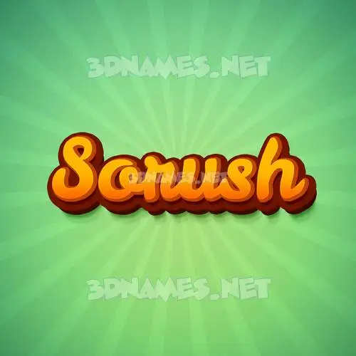 sorush in Green Rays style - 3D name wallpaper