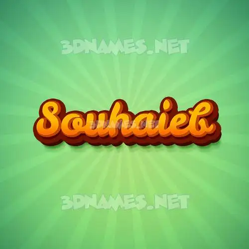 souhaieb in Green Rays style - 3D name wallpaper