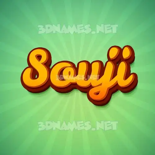 souji in Green Rays style - 3D name wallpaper