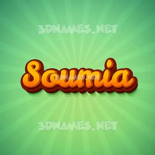 soumia in Green Rays style - 3D name wallpaper