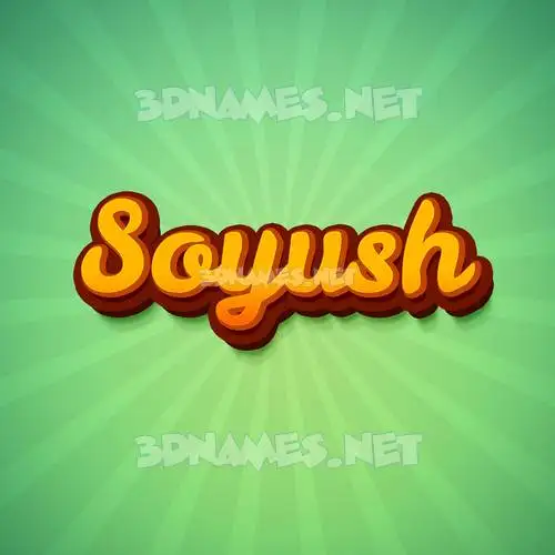 soyush in Green Rays style - 3D name wallpaper soyush in Green Rays style - 3D name wallpaper