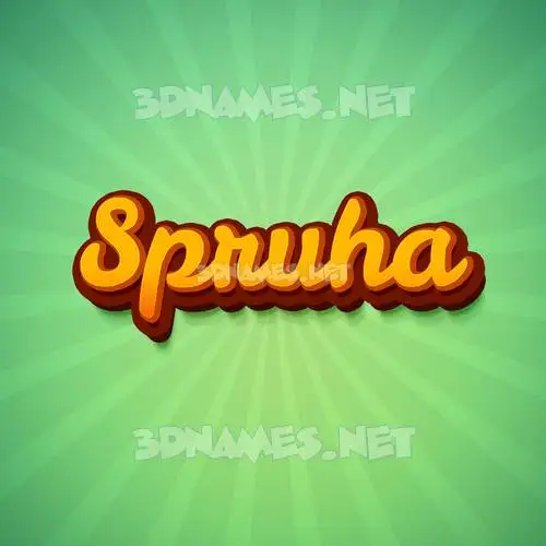 spruha in Green Rays style - 3D name wallpaper spruha in Green Rays style - 3D name wallpaper