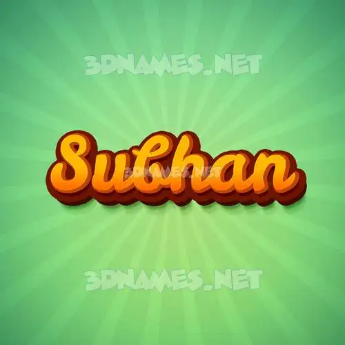 subhan in Green Rays style - 3D name wallpaper subhan in Green Rays style - 3D name wallpaper