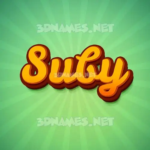 suby in Green Rays style - 3D name wallpaper suby in Green Rays style - 3D name wallpaper