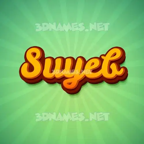 suyeb in Green Rays style - 3D name wallpaper