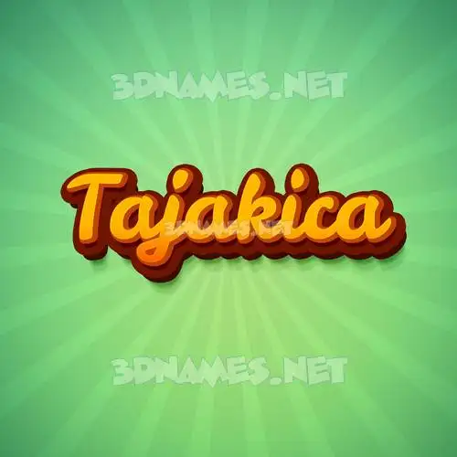tajakica in Green Rays style - 3D name wallpaper tajakica in Green Rays style - 3D name wallpaper