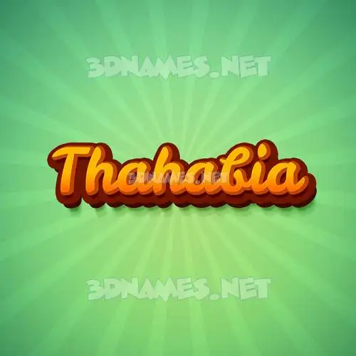 thahabia in Green Rays style - 3D name wallpaper thahabia in Green Rays style - 3D name wallpaper