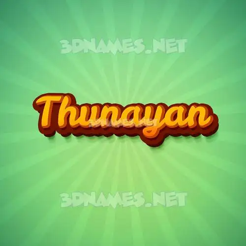 thunayan in Green Rays style - 3D name wallpaper thunayan in Green Rays style - 3D name wallpaper
