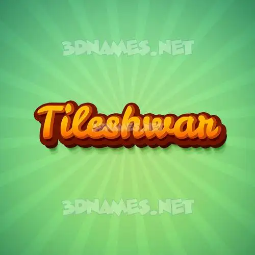 tileshwar in Green Rays style - 3D name wallpaper tileshwar in Green Rays style - 3D name wallpaper
