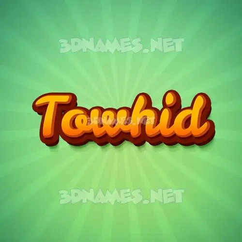 towhid in Green Rays style - 3D name wallpaper towhid in Green Rays style - 3D name wallpaper