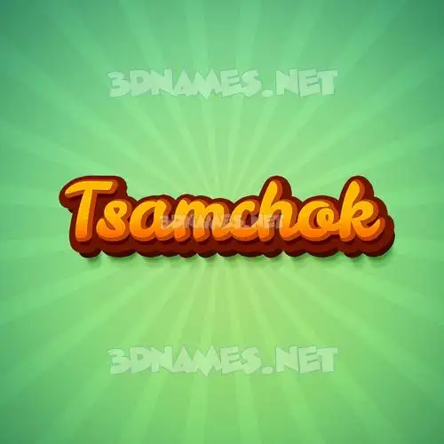 tsamchok in Green Rays style - 3D name wallpaper tsamchok in Green Rays style - 3D name wallpaper