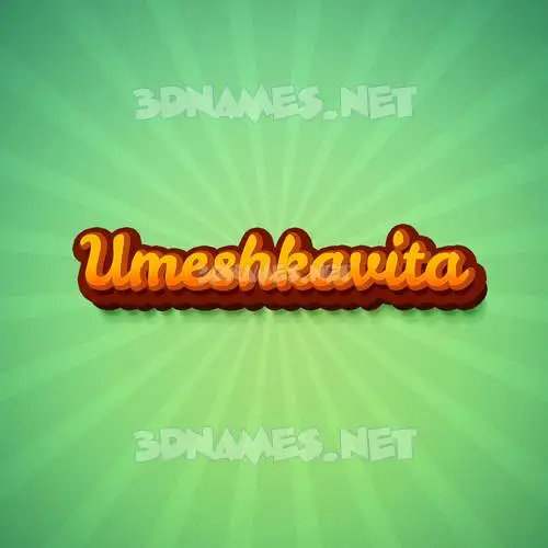 umeshkavita in Green Rays style - 3D name wallpaper umeshkavita in Green Rays style - 3D name wallpaper