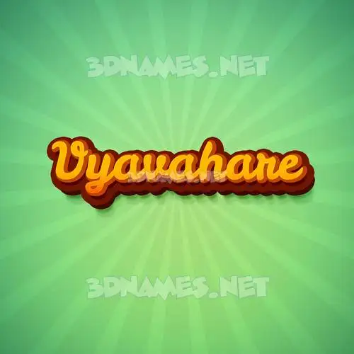 vyavahare in Green Rays style - 3D name wallpaper vyavahare in Green Rays style - 3D name wallpaper