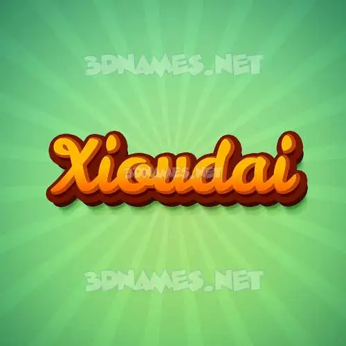 xioudai in Green Rays style - 3D name wallpaper xioudai in Green Rays style - 3D name wallpaper