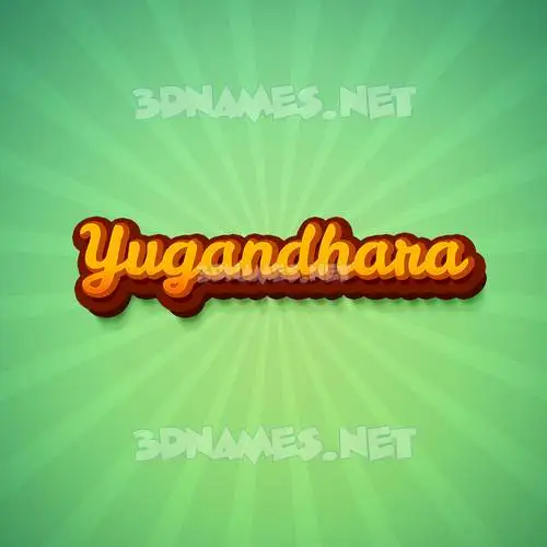 yugandhara in Green Rays style - 3D name wallpaper yugandhara in Green Rays style - 3D name wallpaper