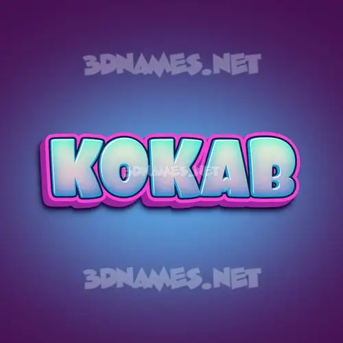 kokab in Phat Purple style - 3D name wallpaper kokab in Phat Purple style - 3D name wallpaper