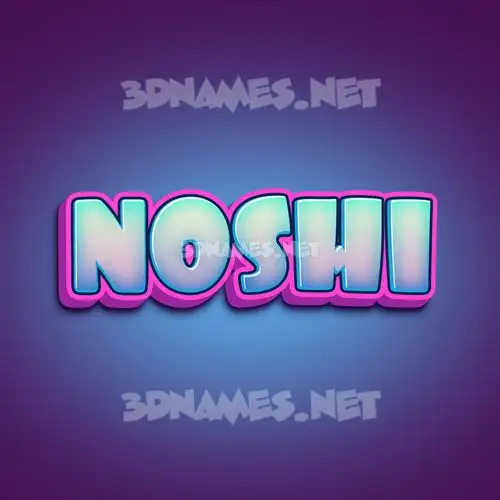 noshi in Phat Purple style - 3D name wallpaper noshi in Phat Purple style - 3D name wallpaper