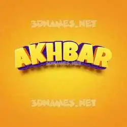 akhbar in Orange Toon style - 3D name wallpaper