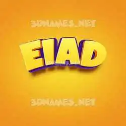 eiad in Orange Toon style - 3D name wallpaper