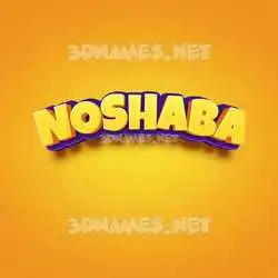 noshaba in Orange Toon style - 3D name wallpaper