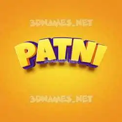 patni in Orange Toon style - 3D name wallpaper