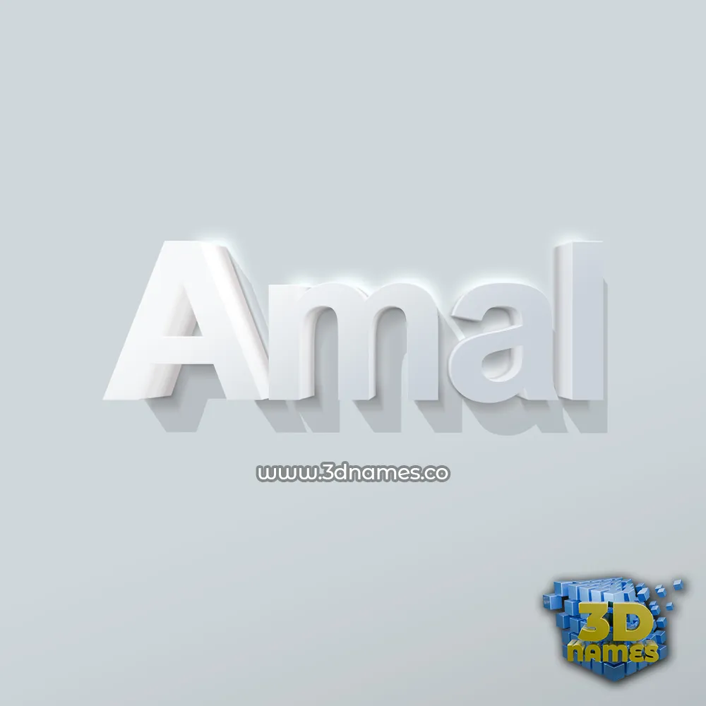 amal in Clean White style - 3D name wallpaper