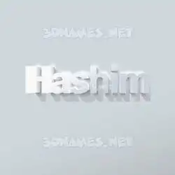 hashim in Clean White style - 3D name wallpaper