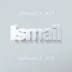 ismail in Clean White style - 3D name wallpaper