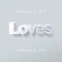 loves in Clean White style - 3D name wallpaper