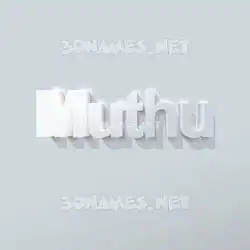 muthu in Clean White style - 3D name wallpaper