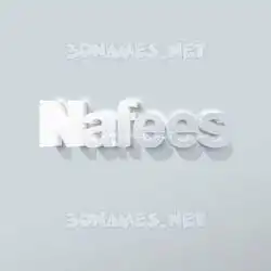 nafees in Clean White style - 3D name wallpaper