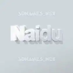 naidu in Clean White style - 3D name wallpaper