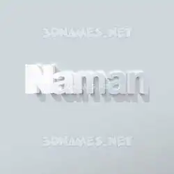 naman in Clean White style - 3D name wallpaper