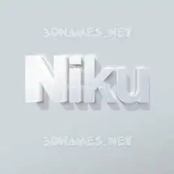 niku in Clean White style - 3D name wallpaper