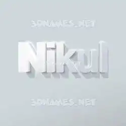 nikul in Clean White style - 3D name wallpaper