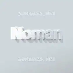 noman in Clean White style - 3D name wallpaper