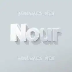 nour in Clean White style - 3D name wallpaper