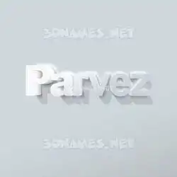 parvez in Clean White style - 3D name wallpaper