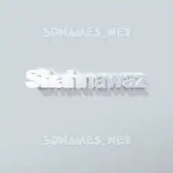 shahnawaz in Clean White style - 3D name wallpaper