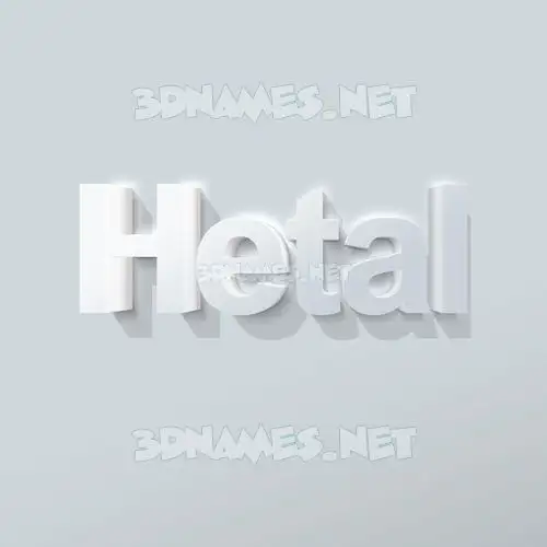 hetal in Clean White style - 3D name wallpaper hetal in Clean White style - 3D name wallpaper