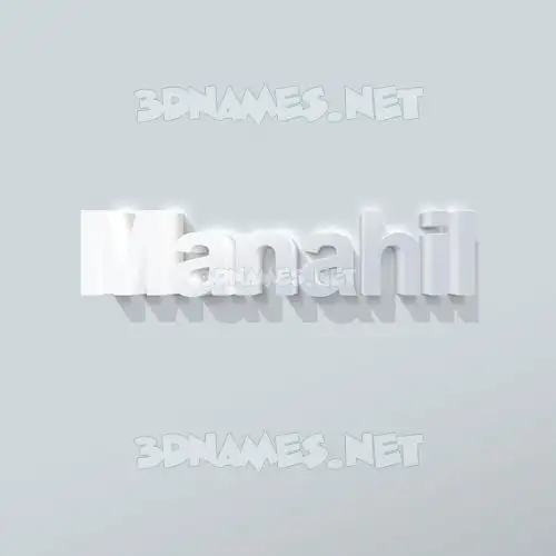 manahil in Clean White style - 3D name wallpaper